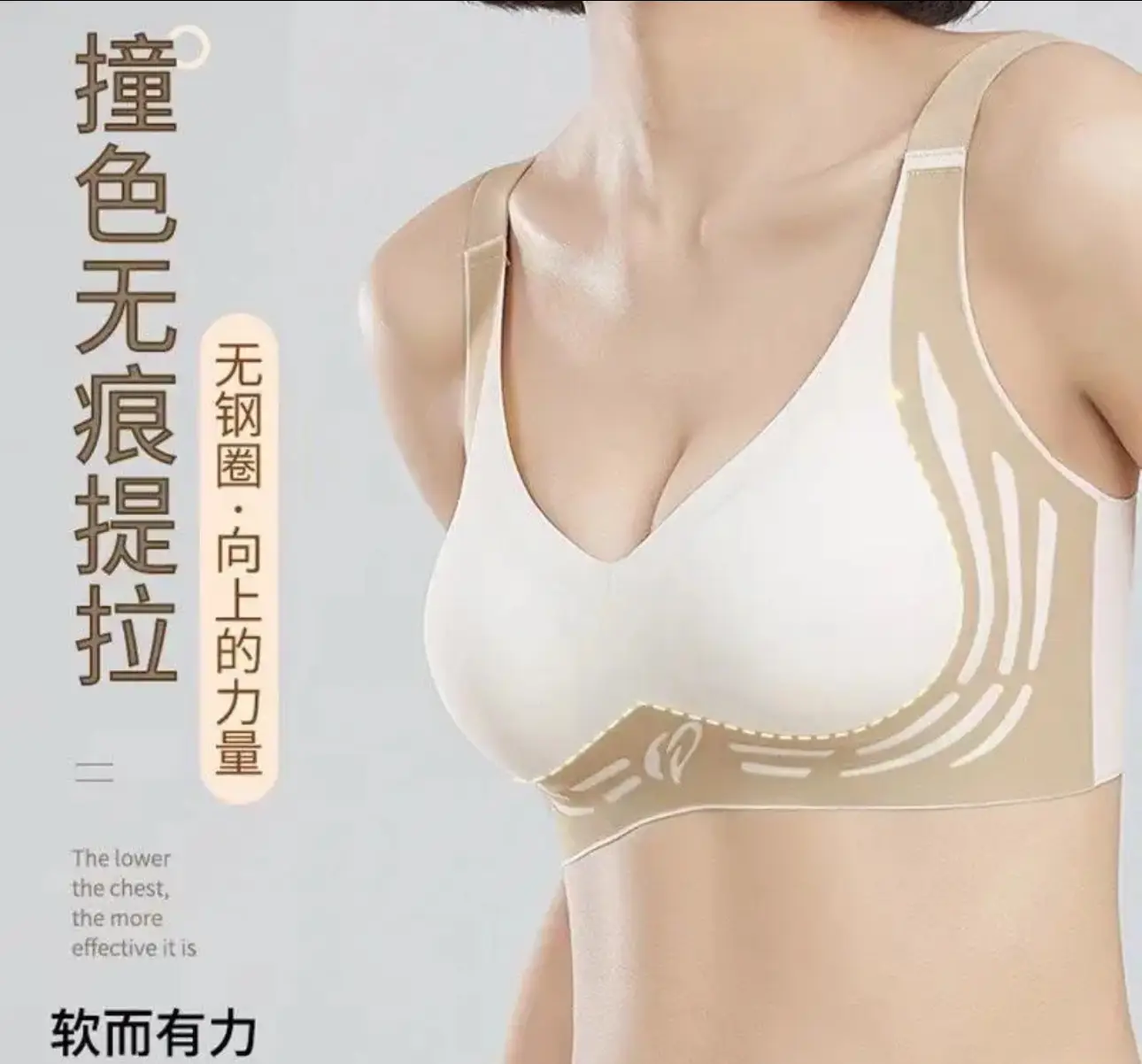 Women's Push-Up Bra Black Beige Anti-Sagging Sports Support — feature 11