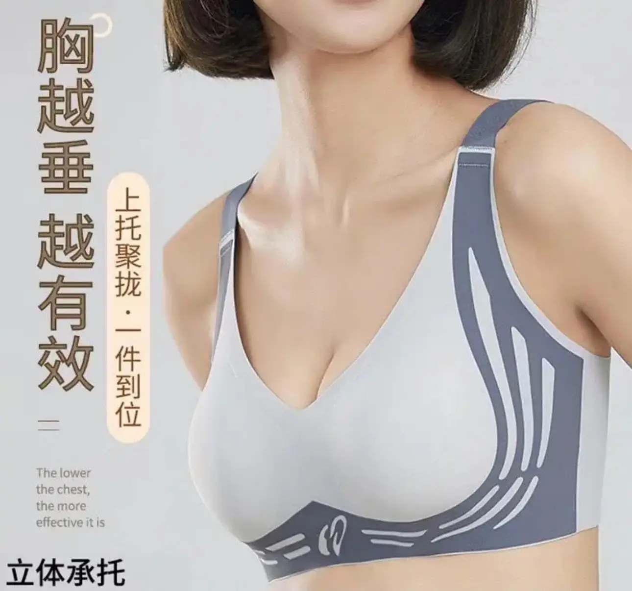 Women's Push-Up Bra Black Beige Anti-Sagging Sports Support — feature 13