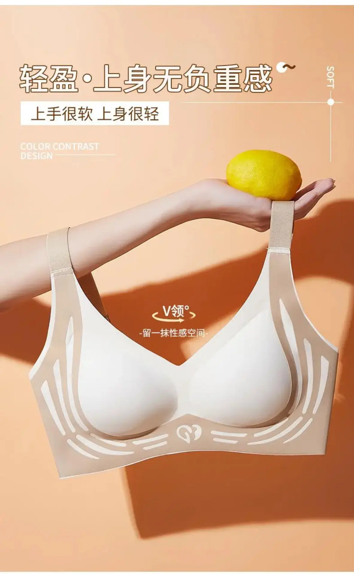 Women's Push-Up Bra Black Beige Anti-Sagging Sports Support — feature 3