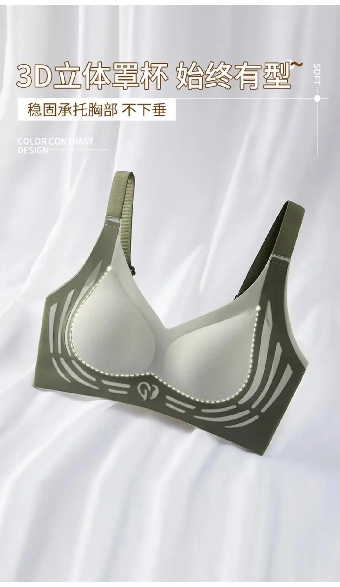 Women's Push-Up Bra Black Beige Anti-Sagging Sports Support — feature 5