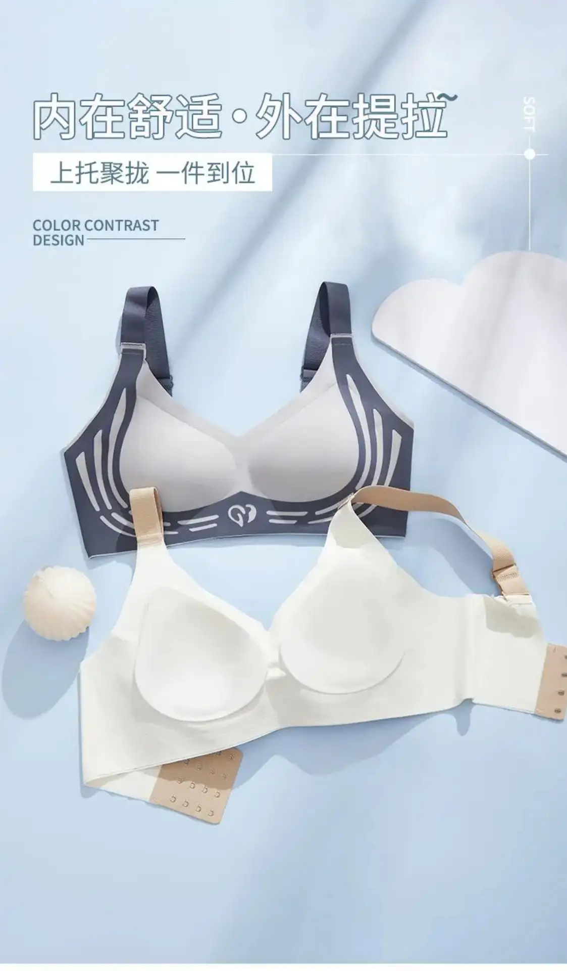 Women's Push-Up Bra Black Beige Anti-Sagging Sports Support — feature 8