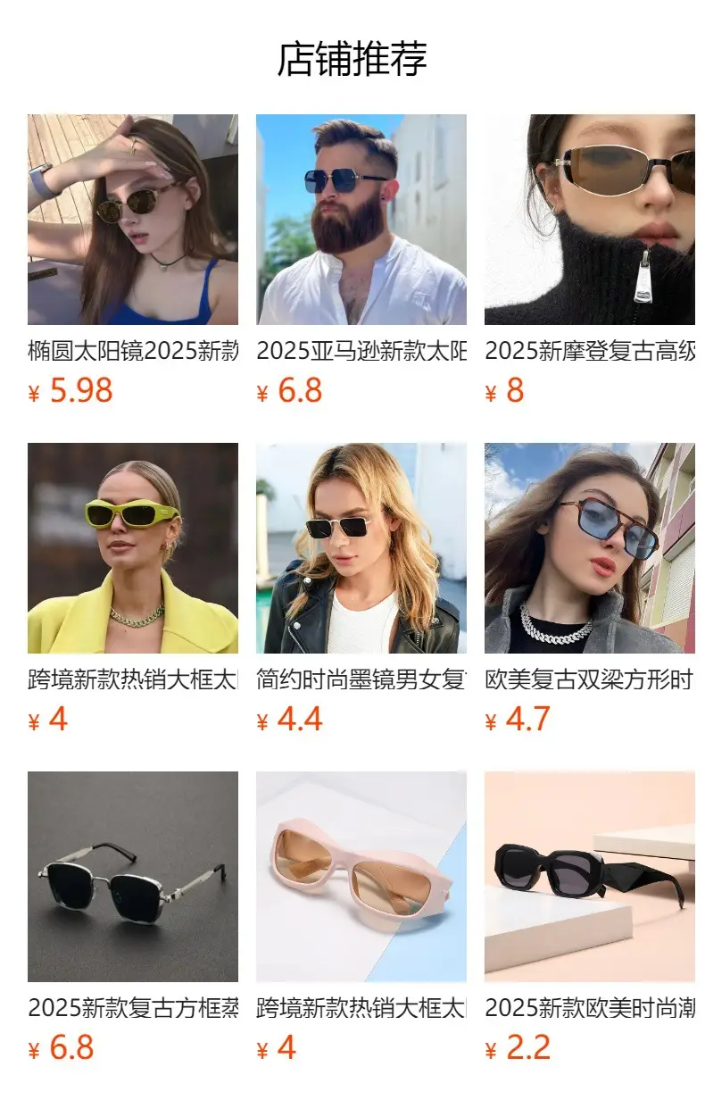 Vintage Wooden Pattern Sunglasses Korean Style Large Frame — feature 1