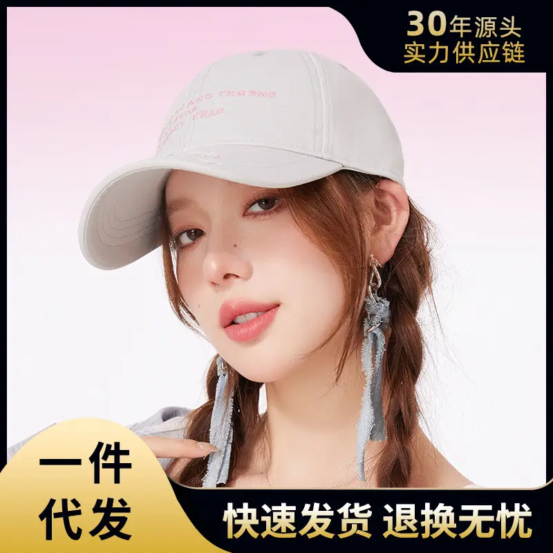 Women's White Embroidered Baseball Cap Sunshade - Image 2