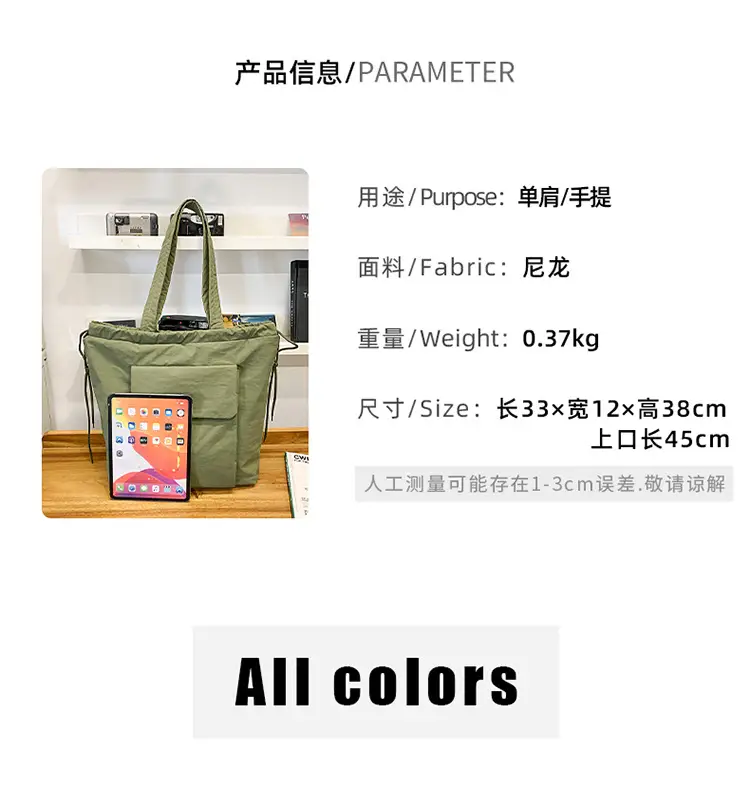 Simple Drawstring Shoulder Bag for Men Light Pink 2025 — feature 7