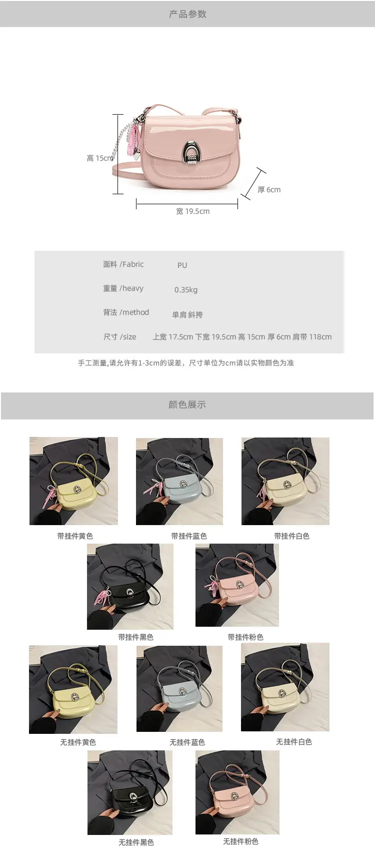 Women's Patent Leather Crossbody Bag Spring Summer 2025 — feature 2