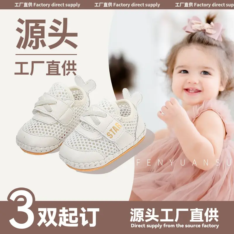 2024 Summer New Baby Sandals Men's Soft Bottom Baby Shoes Breathable Mesh Non-Slip Baby Toddler Shoes Women - Image 2