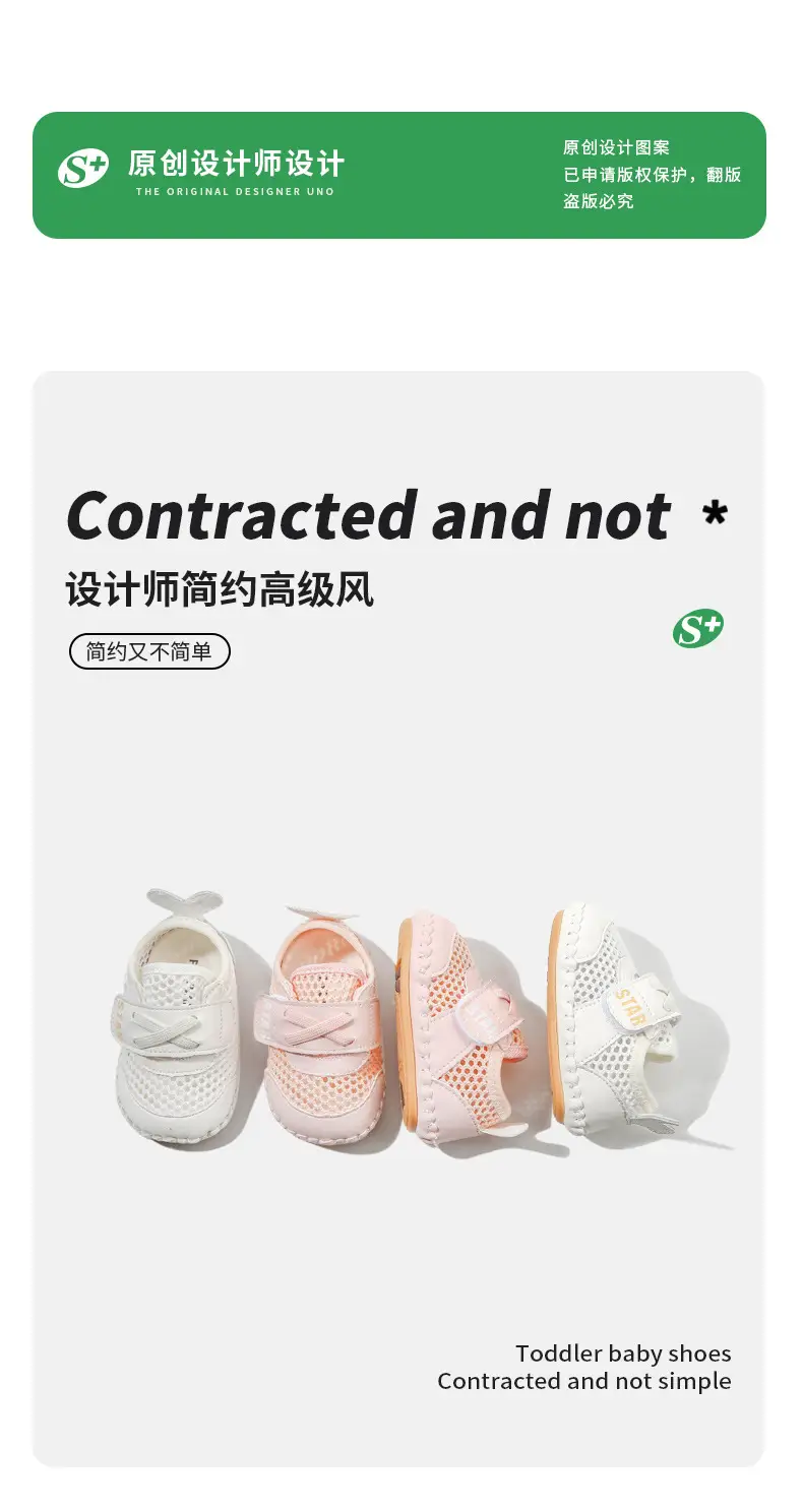 2024 Summer New Baby Sandals Men's Soft Bottom Baby Shoes Breathable Mesh Non-Slip Baby Toddler Shoes Women — feature 6