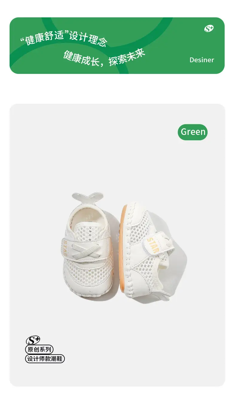 2024 Summer New Baby Sandals Men's Soft Bottom Baby Shoes Breathable Mesh Non-Slip Baby Toddler Shoes Women — feature 7