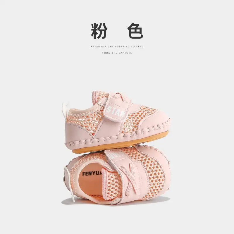 2024 Summer New Baby Sandals Men's Soft Bottom Baby Shoes Breathable Mesh Non-Slip Baby Toddler Shoes Women