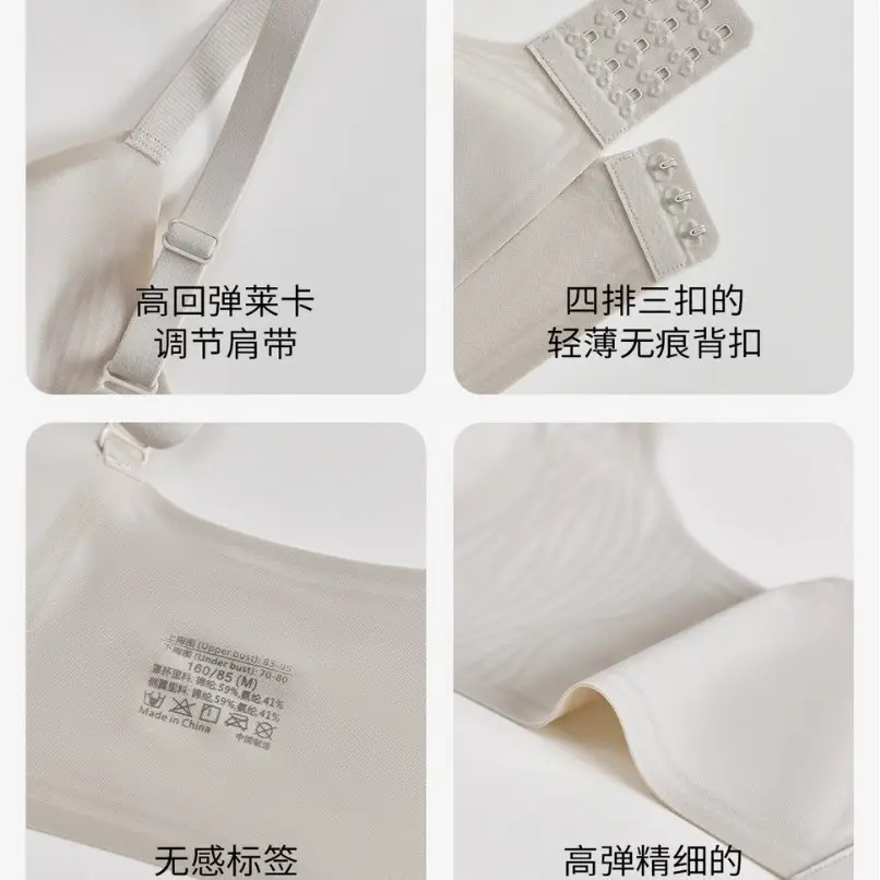 No Returns or Exchanges Available. Thin Ice Cream-Style Cooling Seamless Bra, Soft and Comfortable, Side Support, Soft Support, Push-Up Bra