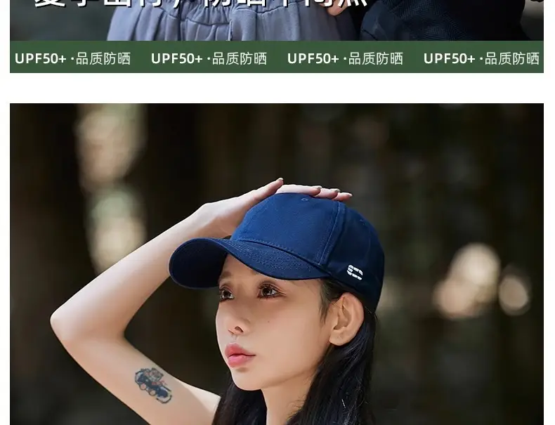 Women UV Protection Cap Baseball Hat 8cm — feature 11