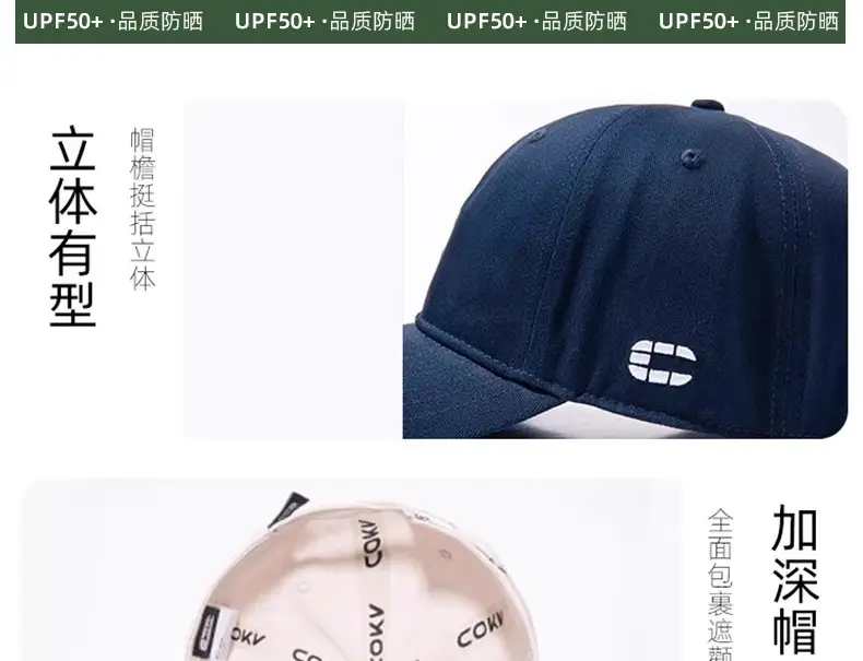 Women UV Protection Cap Baseball Hat 8cm — feature 13