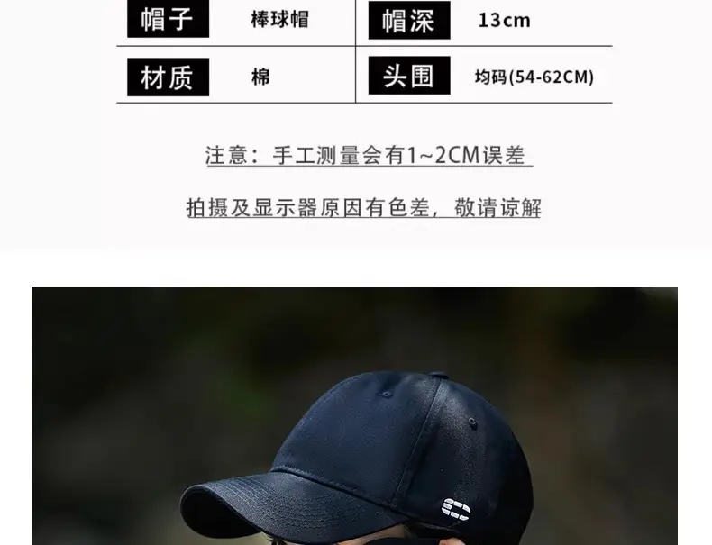 Women UV Protection Cap Baseball Hat 8cm — feature 16