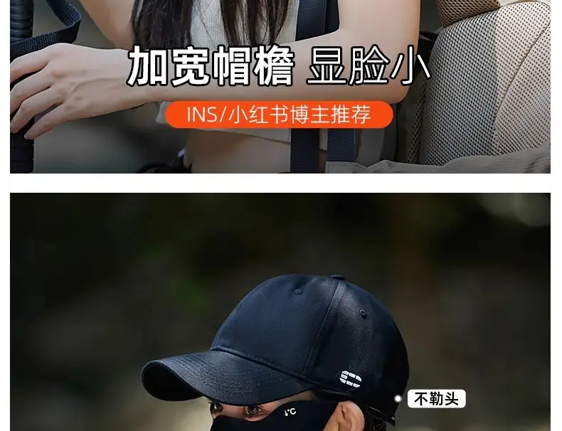 Women UV Protection Cap Baseball Hat 8cm — feature 7