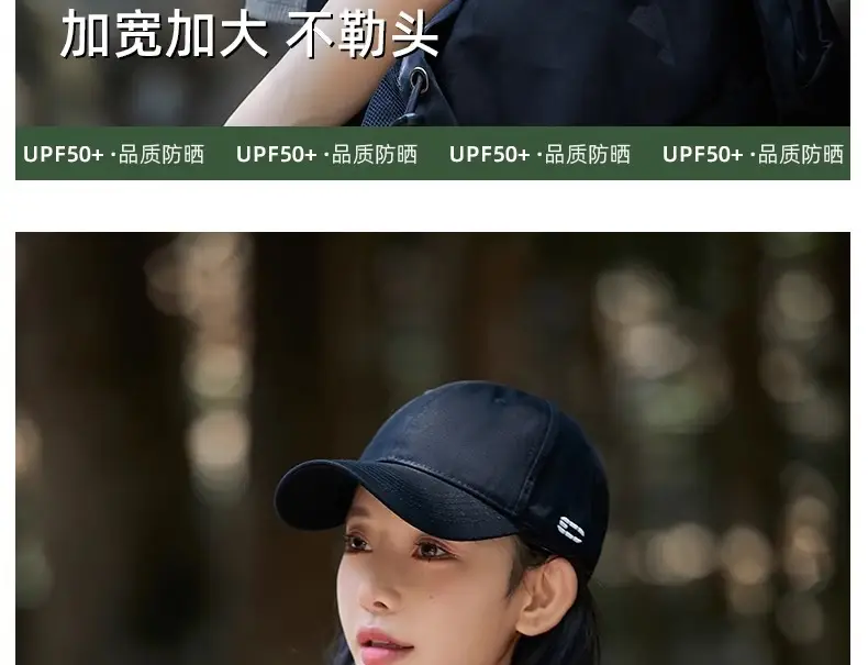 Women UV Protection Cap Baseball Hat 8cm — feature 9
