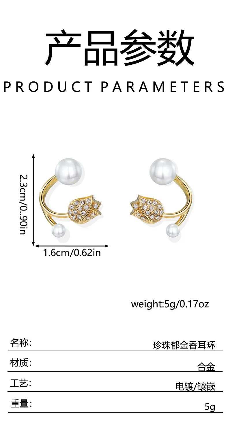 Women's Diamond Tulip Pearl Earrings Gold Plated — feature 4