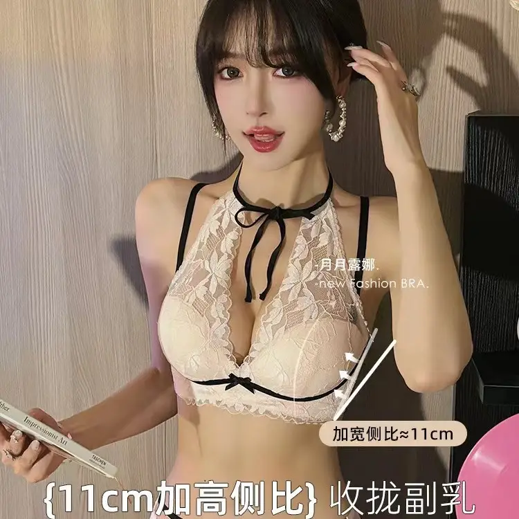 Women's Ultra-Thin Rabbit Ears Push Up Bra Adjustable - Image 9