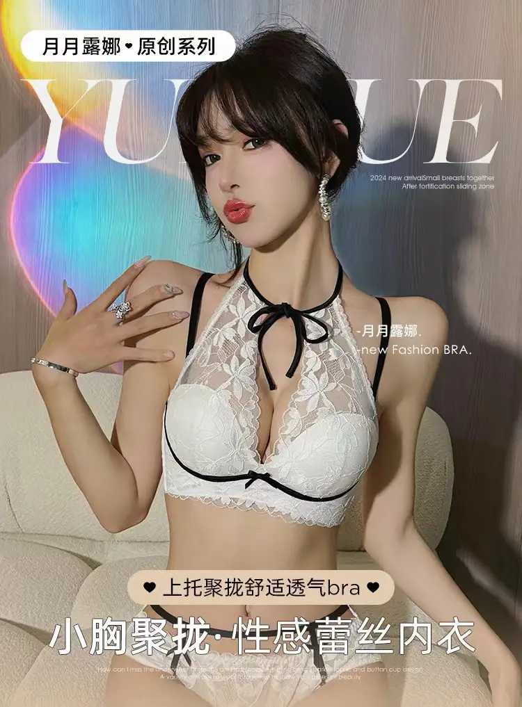 Women's Ultra-Thin Rabbit Ears Push Up Bra Adjustable — feature 1