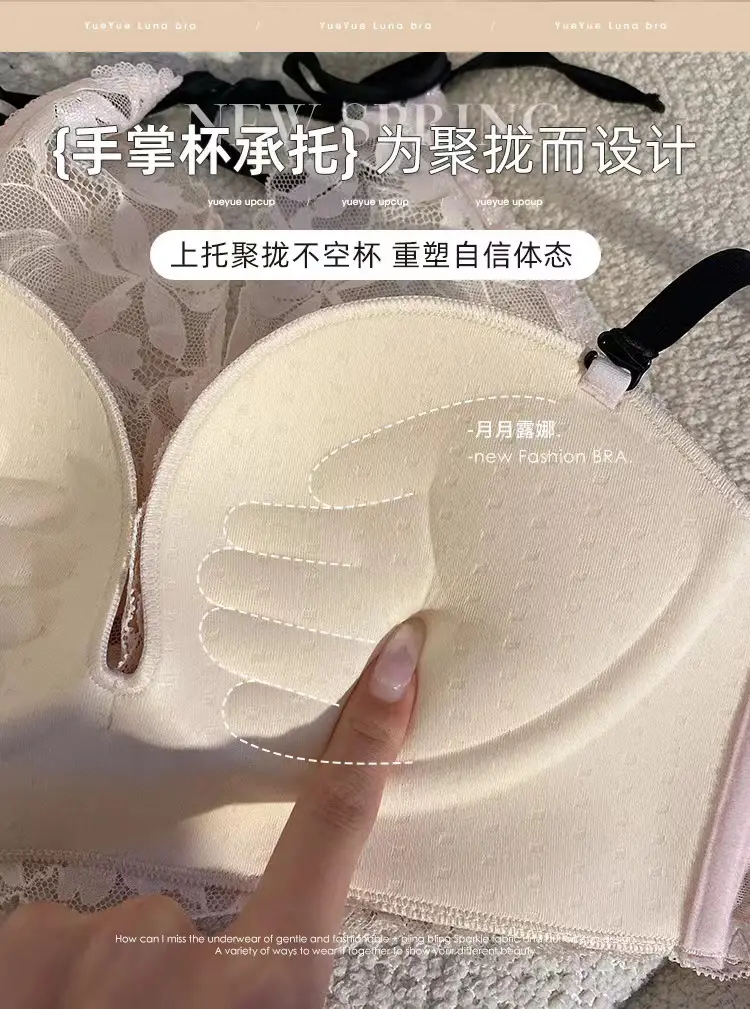 Women's Ultra-Thin Rabbit Ears Push Up Bra Adjustable — feature 12