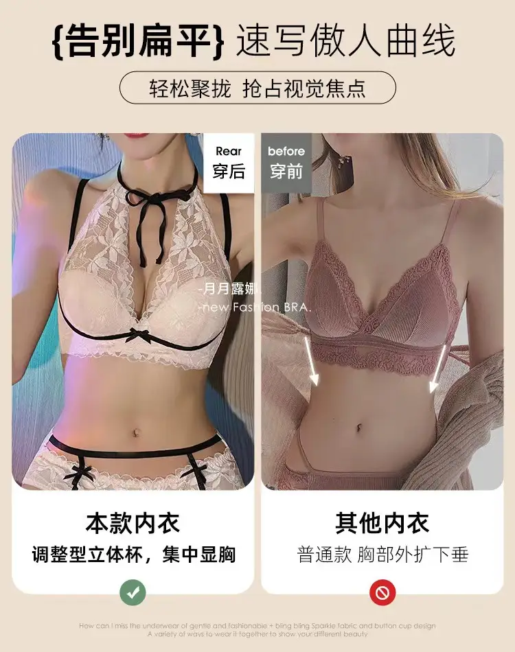 Women's Ultra-Thin Rabbit Ears Push Up Bra Adjustable — feature 5