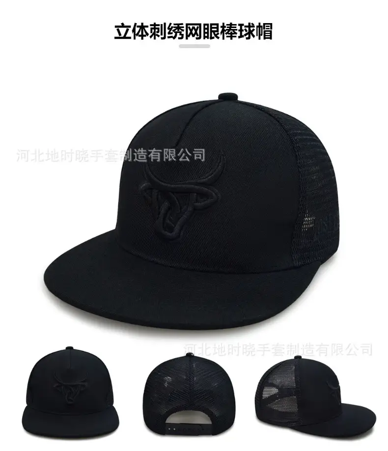 Men Embroidered Skull Trucker Cap Black White — feature 1