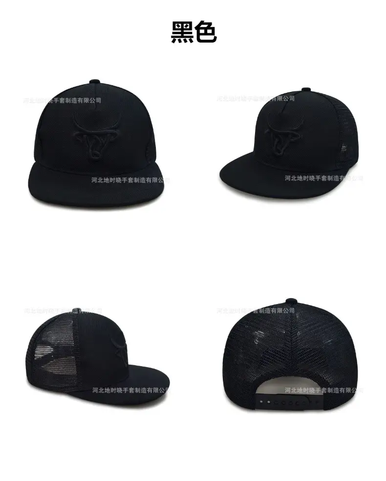 Men Embroidered Skull Trucker Cap Black White — feature 11