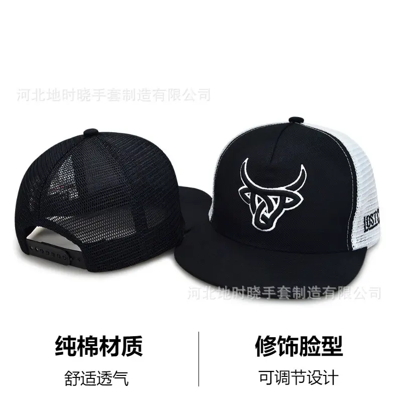 Men Embroidered Skull Trucker Cap Black White — feature 4