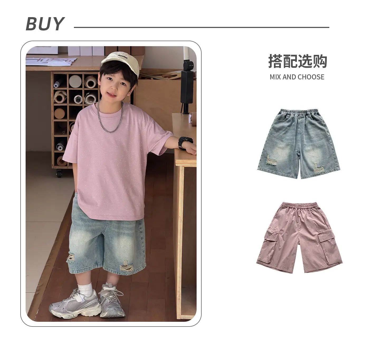 Children's 2025 Cool T-Shirt Silver All-match Short Sleeve — feature 4