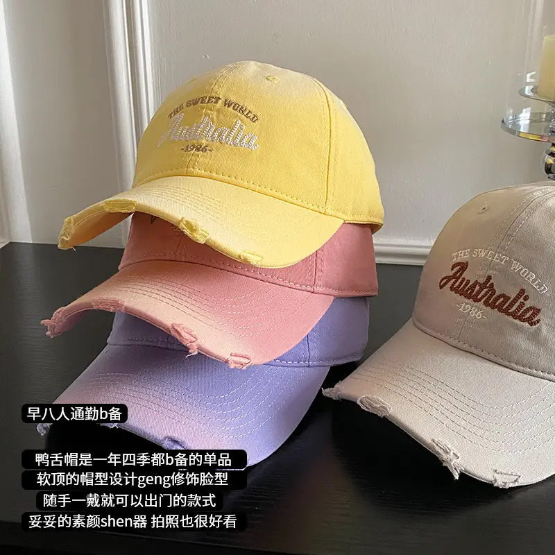 Women's Yellow Letter Embroidered Baseball Cap Wide Brim