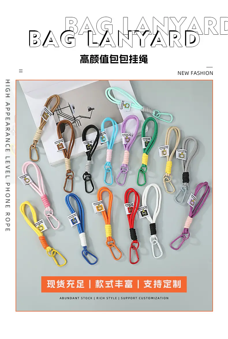 New Mobile Phone Lanyard Short Wrist Lanyard Hand-woven All-match Water Cup Lanyard Simple Color Matching Keychain Lanyard — feature 1