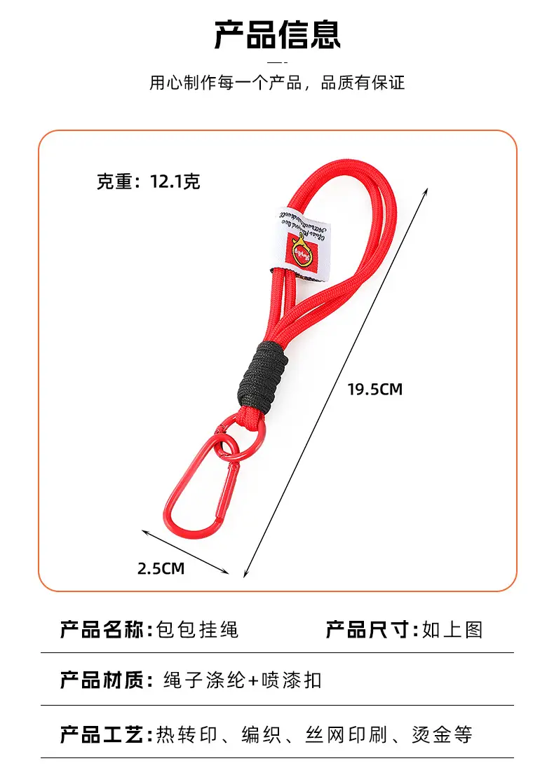 New Mobile Phone Lanyard Short Wrist Lanyard Hand-woven All-match Water Cup Lanyard Simple Color Matching Keychain Lanyard — feature 3
