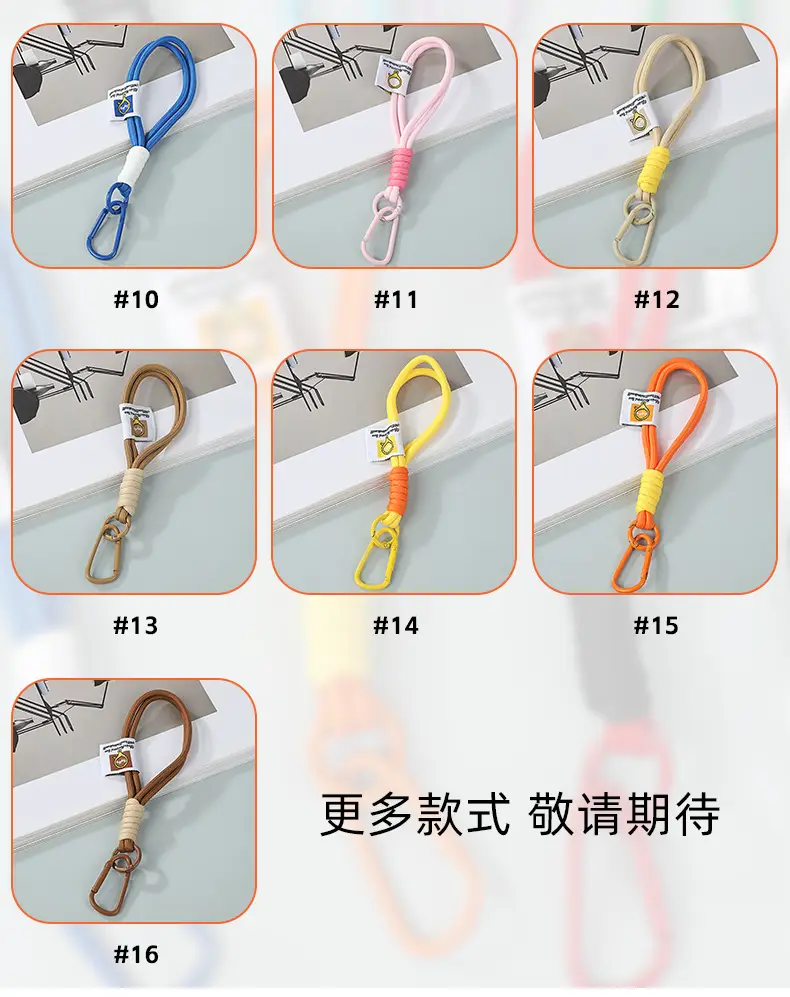 New Mobile Phone Lanyard Short Wrist Lanyard Hand-woven All-match Water Cup Lanyard Simple Color Matching Keychain Lanyard — feature 5