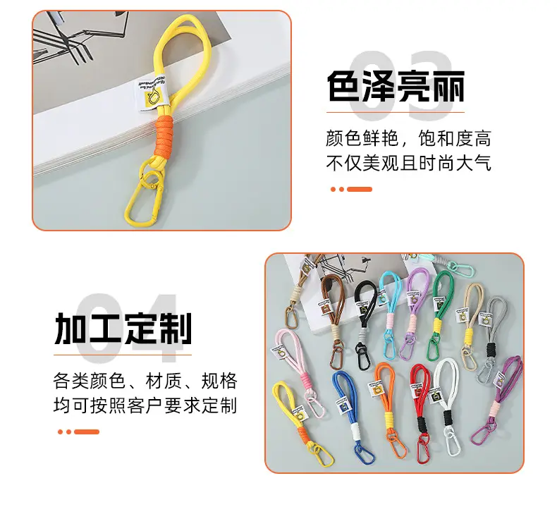 New Mobile Phone Lanyard Short Wrist Lanyard Hand-woven All-match Water Cup Lanyard Simple Color Matching Keychain Lanyard — feature 7