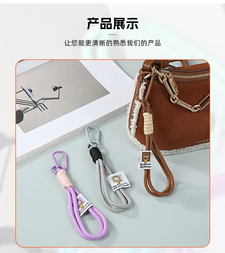 New Mobile Phone Lanyard Short Wrist Lanyard Hand-woven All-match Water Cup Lanyard Simple Color Matching Keychain Lanyard — feature 8