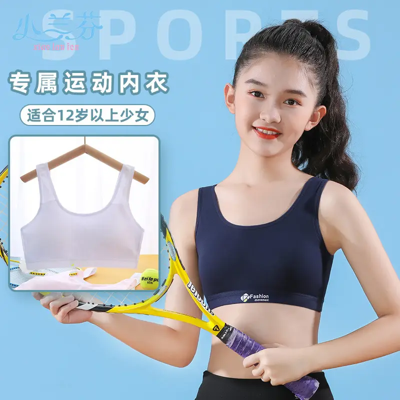 Girls' Sports Bra, Second and Third Stages, Big Children's Breathable Vest, Junior High School, Primary School Students, Adolescent Development Period Intimates