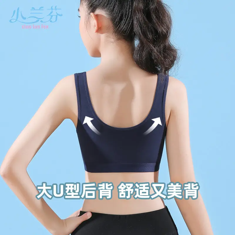 Girls' Sports Bra, Second and Third Stages, Big Children's Breathable Vest, Junior High School, Primary School Students, Adolescent Development Period Intimates