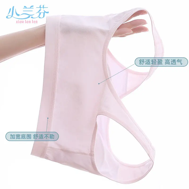 Girls' Sports Bra, Second and Third Stages, Big Children's Breathable Vest, Junior High School, Primary School Students, Adolescent Development Period Intimates