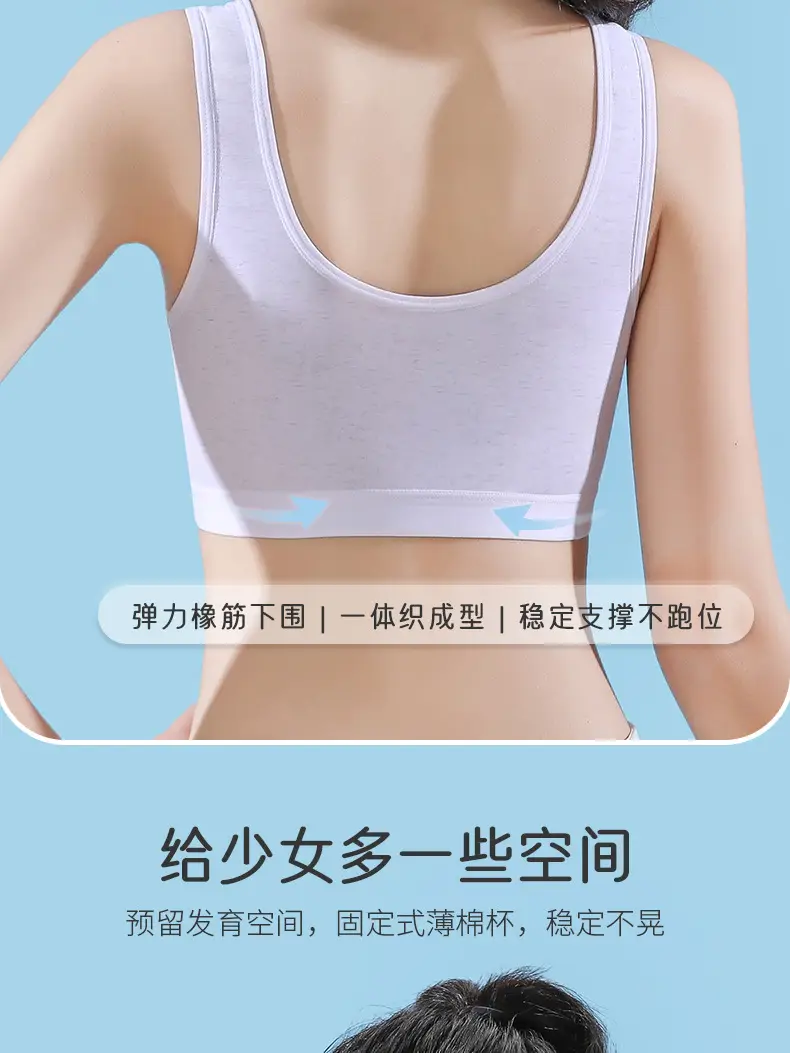 Girls' Sports Bra, Second and Third Stages, Big Children's Breathable Vest, Junior High School, Primary School Students, Adolescent Development Period Intimates — feature 11