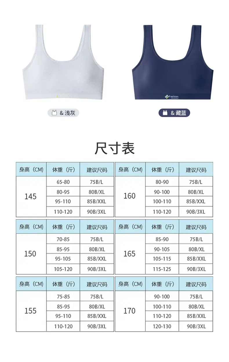 Girls' Sports Bra, Second and Third Stages, Big Children's Breathable Vest, Junior High School, Primary School Students, Adolescent Development Period Intimates — feature 15