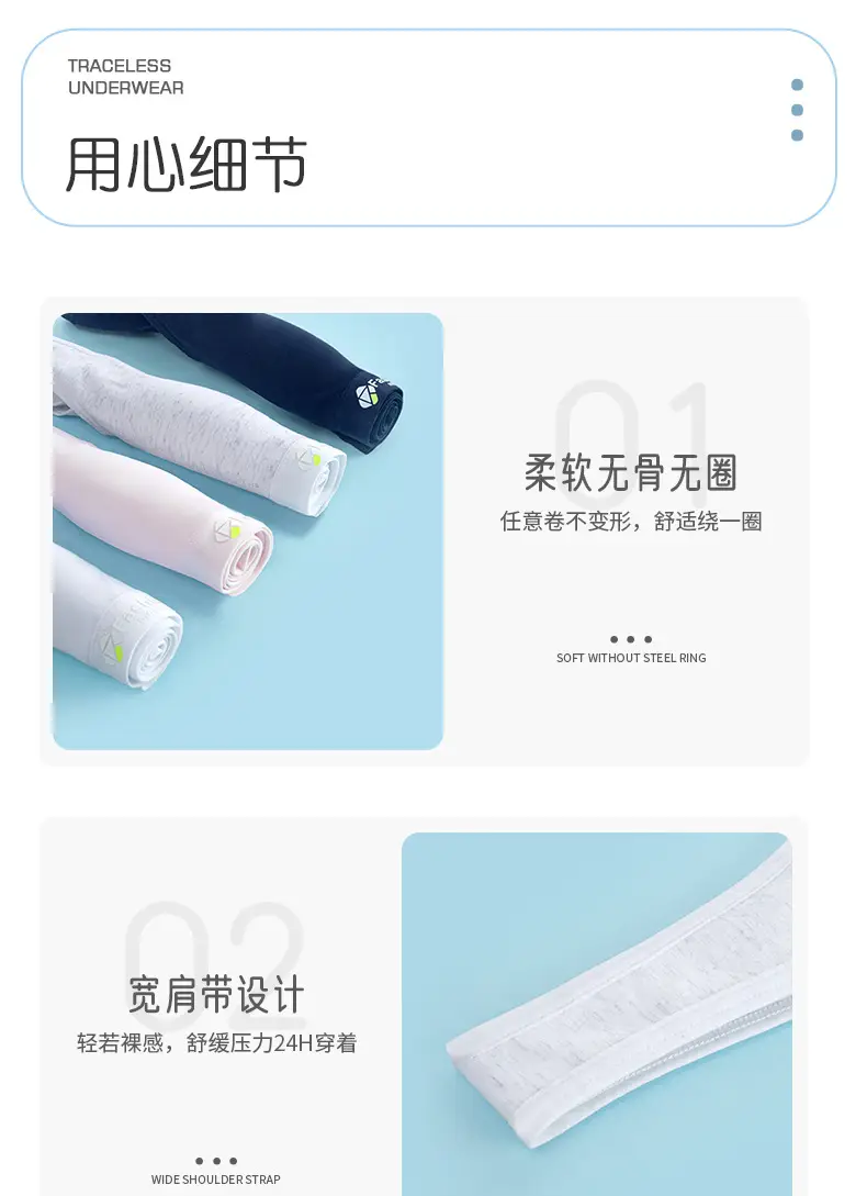 Girls' Sports Bra, Second and Third Stages, Big Children's Breathable Vest, Junior High School, Primary School Students, Adolescent Development Period Intimates — feature 16