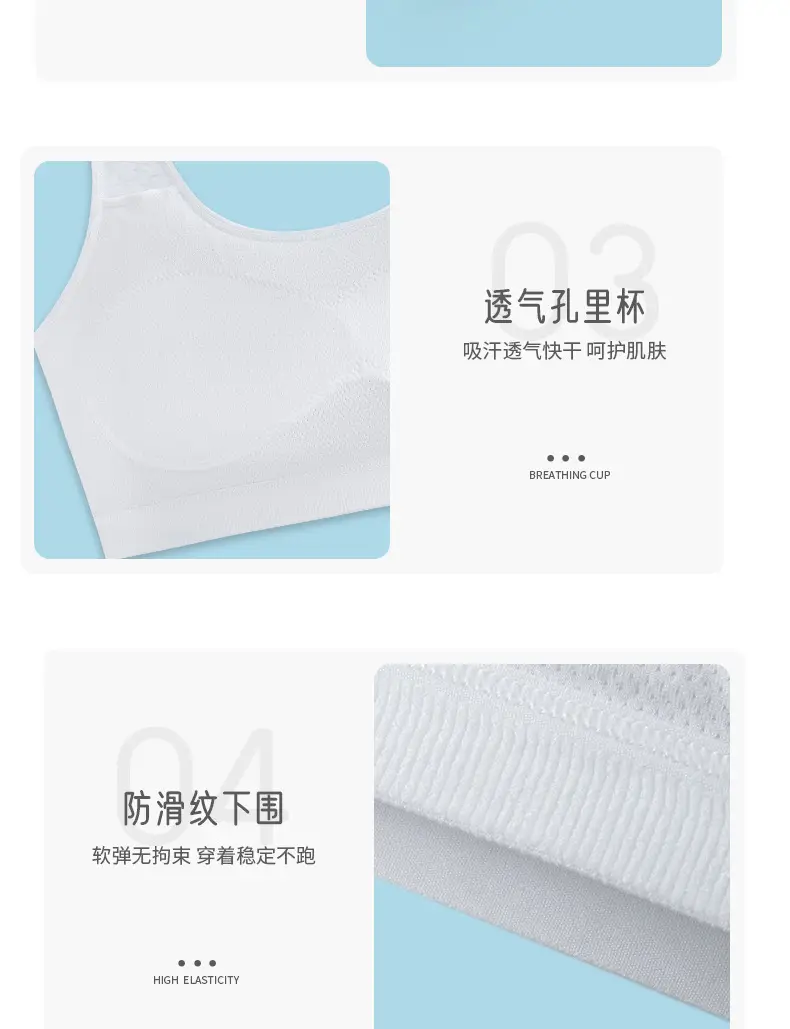 Girls' Sports Bra, Second and Third Stages, Big Children's Breathable Vest, Junior High School, Primary School Students, Adolescent Development Period Intimates — feature 17