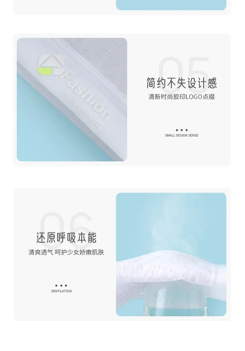 Girls' Sports Bra, Second and Third Stages, Big Children's Breathable Vest, Junior High School, Primary School Students, Adolescent Development Period Intimates — feature 18