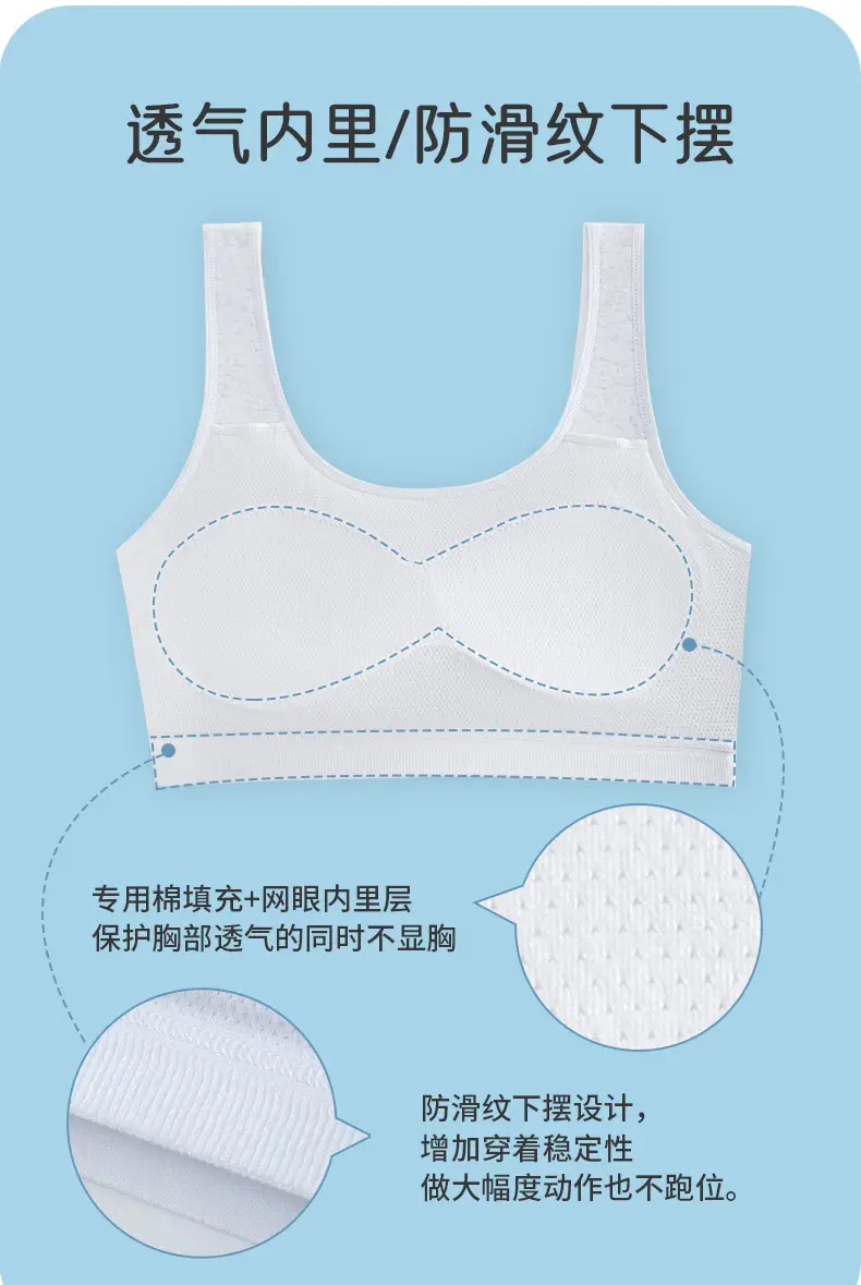 Girls' Sports Bra, Second and Third Stages, Big Children's Breathable Vest, Junior High School, Primary School Students, Adolescent Development Period Intimates — feature 2