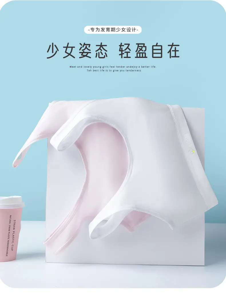 Girls' Sports Bra, Second and Third Stages, Big Children's Breathable Vest, Junior High School, Primary School Students, Adolescent Development Period Intimates — feature 5