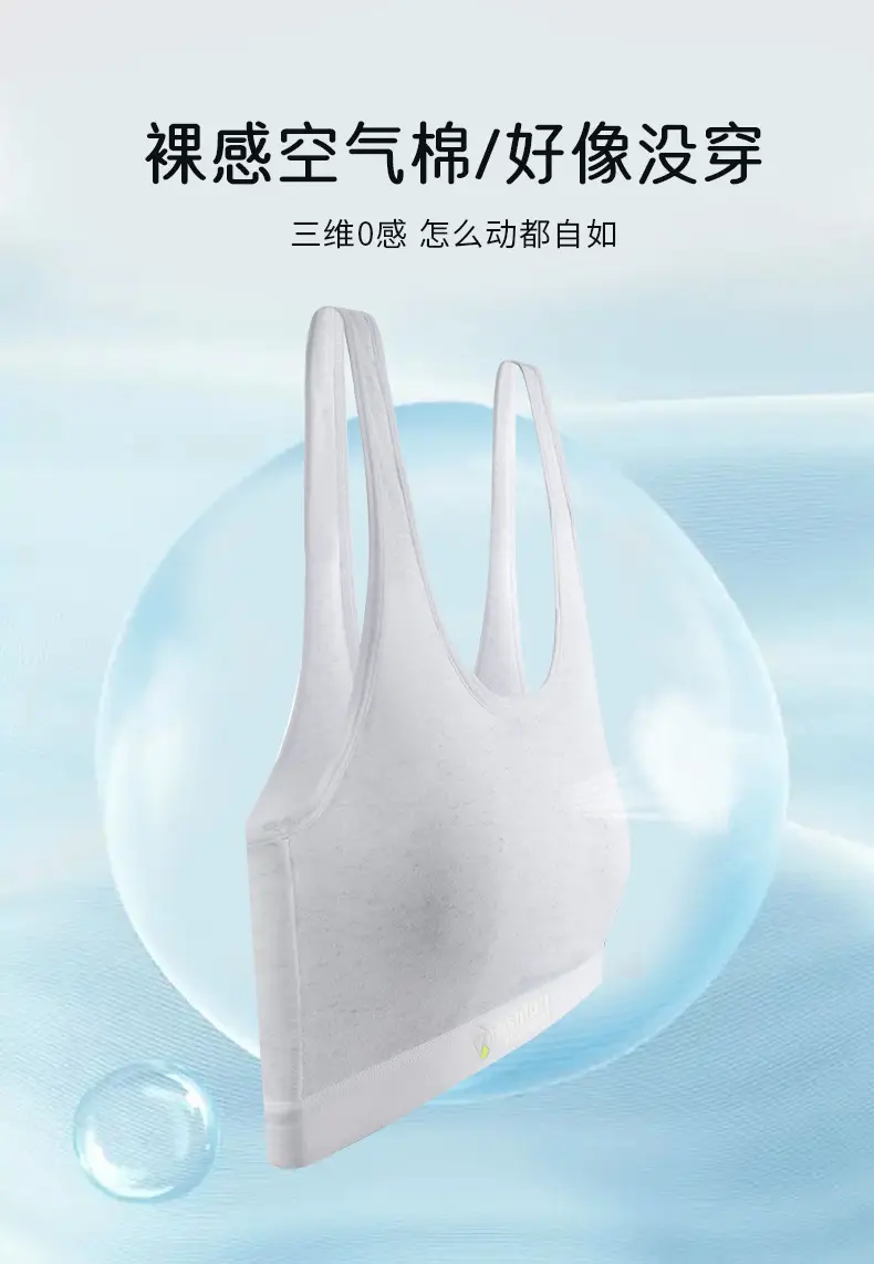 Girls' Sports Bra, Second and Third Stages, Big Children's Breathable Vest, Junior High School, Primary School Students, Adolescent Development Period Intimates — feature 6