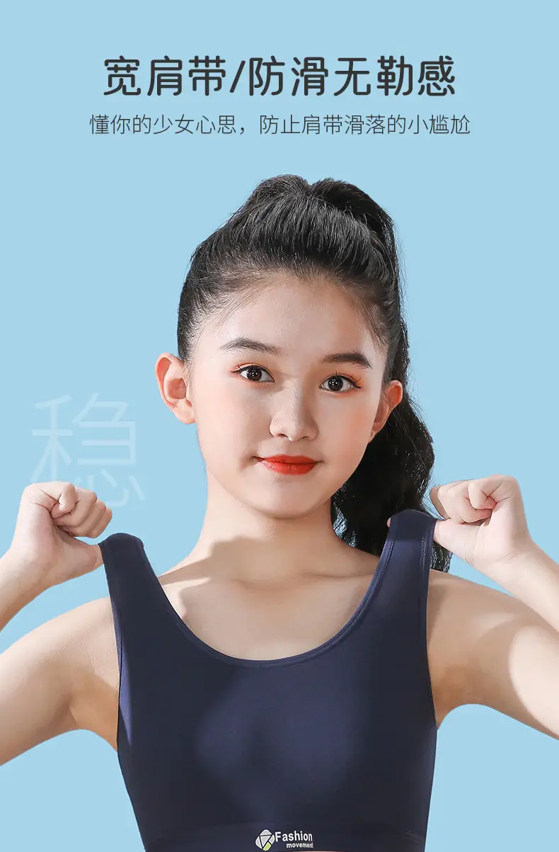 Girls' Sports Bra, Second and Third Stages, Big Children's Breathable Vest, Junior High School, Primary School Students, Adolescent Development Period Intimates — feature 9
