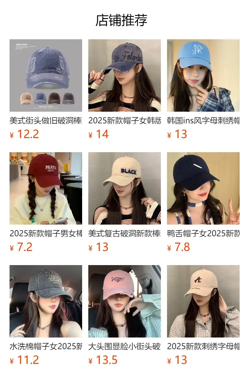 Women Hello Kitty Cap Summer Baseball Cap Wide Brim — feature 1