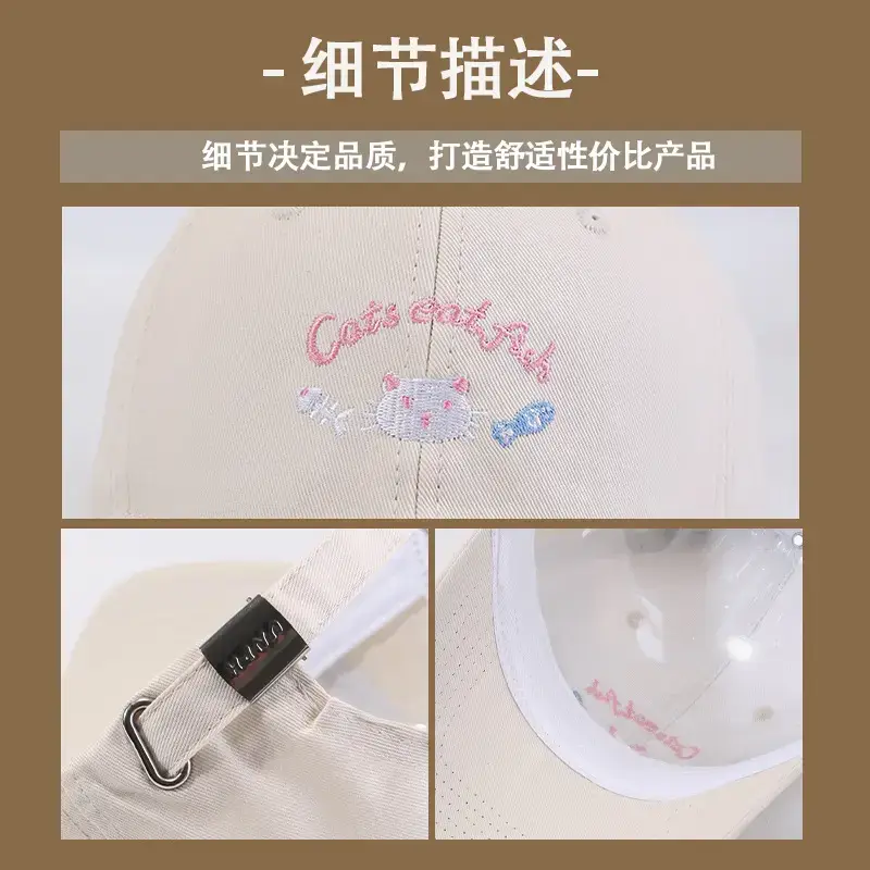 Japanese-style Cute Dog Cap Women Spring Summer Travel Thin Breathable - Image 10