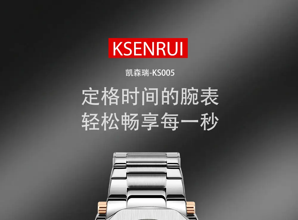 KSENRUI Men's Green Glow Chronograph Watch — feature 1