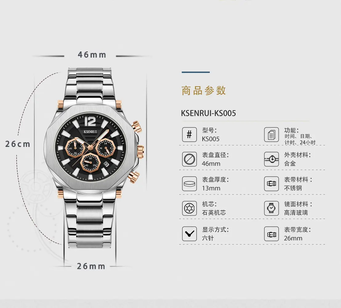 KSENRUI Men's Green Glow Chronograph Watch — feature 18